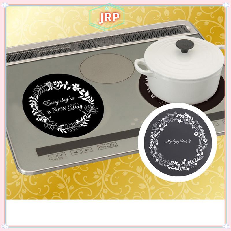 JRP 1 Bếp Thảm Lót Bếp Cảm Ứng Bếp Từ Tính Chống Trơn Trượt Silicon Chống Trầy Xước Bảo Vệ Chịu Nhiệt Cho Bếp Cảm Ứng JRP