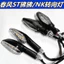 Thích hợp cho lò xo Breeze NK250 / 400 Xe máy ST Baboon CF125 Tín hiệu rẽ phía trước phía sau bên trái bên phải Đèn báo rẽ
