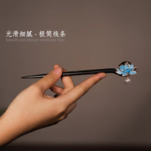 WHX-Ebony Kẹp Tóc Hoa Sen Hai Mặt Kẹp Tóc Tua Rua Cổ Kẹp Tóc Trung Quốc Mới Kẹp Tóc Phong Cách Trung Quốc Sườn Xám Phụ Kiện Kẹp Tóc