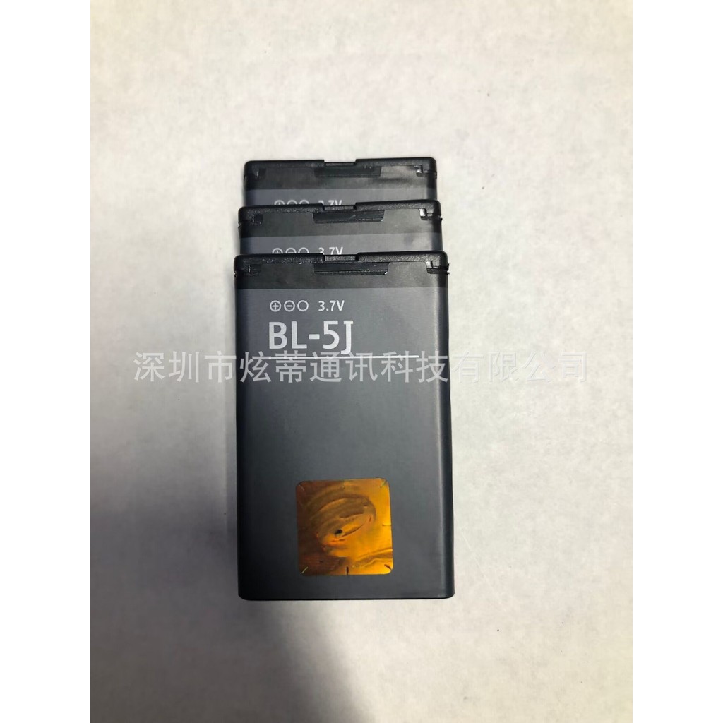 Pin tương thích với pin Nokia BL-5J X1-01 C3 5230 5233 5235 5800XM X6 520