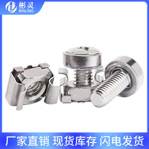 Vít Tủ Thép Không Gỉ 304 Vương Miện Vít Khóa Hạt Niken Công Tắc Máy Chủ M5M6