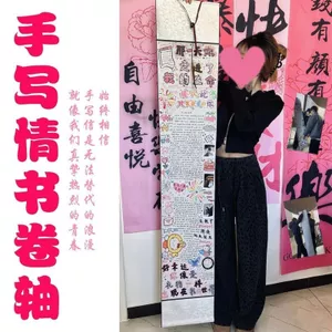 Chữ Tình Yêu Viết Tay Cuộn Họa Tiết Kitty Treo Cuộn Cuộn Sinh Nhật Cặp Đôi Quà Tặng Sáng Tạo Thư Tình Dài