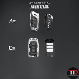 Vỏ chìa khóa xe hợp kim kẽm MG Thích hợp cho Bọ Cạp / hs / MG5 / 3 Sharp / Pilot MG4ev