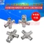 BNC-JKK BNC Nữ Chất Liệu Đồng Đài Phát Thanh Sóng Bộ Chuyển Đổi BNC Một cm Ba Nữ Bốn Chiều Adapter