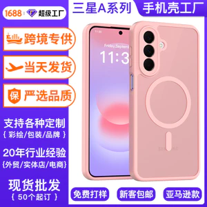 ốp lưng Sản phẩm mới phù hợp với vỏ điện thoại di động hút từ tính mờ Galaxy A27 A37 cảm giác da PC + TPU chống rơi lỗ mịn bảo vệ