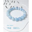 Muối Sữa Chất Lượng Cao Aquamarine Tự Nhiên Aquamarine Vòng Tay Bạn Gái Quà Tặng Tinh Tế Trắng Ngọt Ngào Bạn Gái