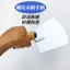 Thép không gỉ dày Arc Top Chất liệu Xẻng Tro Knife Trowel Ash Spoon Hỗ trợ hình cung Gạch tro Xây dựng Công cụ gạch Mason RAN9