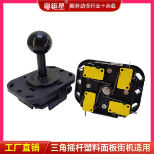Ánh Trăng Hộp Kho Báu Cần Điều Khiển Máy Chiến Đấu King of Fighters Arcade Cần Điều Khiển Tay Cầm Tay Cầm Bảng Điều Khiển Trò Chơi Phụ Kiện Nhà Sản Xuất26052801