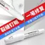 Sửa Chữa Tường Bút Góc Hư Tổn Sửa Chữa Dán Tường Nứt Móng Tay Làm Đầy Đẹp Treo Tường Dự Thảo Xuyên Biên Giới Bán Putty Stick 26.3.26