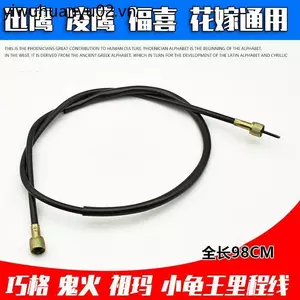Thích hợp cho Qiaoge Zuma Ghostfire 100 Xe Máy Swift Eagle 125 Lingying Odometer Dòng Kilometer Dòng Đồng Hồ bấm giờ Dòng