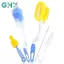 GHX 5 Bộ Bàn Chải Bình Sữa Cho Bé Núm Vú Trẻ Sơ Sinh Xoay 360 Độ Sạch Bọt Biển Vòi Cốc Núm Vú Giả Ống Hút Bộ Dụng Cụ Làm Sạch Chai VN