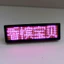 Led Huy Hiệu Làm Việc Biển Số Ký Hiệu Lái Xe Đĩa KTV Thanh Bồi Bàn Tấm Làm Việc Cán Phụ Đề Màn Hình Hiển Thị Màn Hình