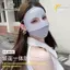 Mặt nạ mùa hè toàn mặt dành cho nữ Tweedhuj Bảo vệ chống tia UV có hại theo phong cách VN