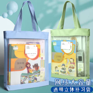 🔥có hàng sẵn túi đựng tài liệu học sinh dung tích lớn lưới Nylon Túi tote lưới học sinh, túi xách sách A4 trong suốt, khóa kéo, sức chứa lớn, đựng tài liệu, bài kiểm tra, sách vở