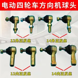 Phụ Kiện Xe Điện Xe Bốn Gót Tham Quan Ô Tô Lái Đầu Bóng ATV Xe Tay Ga Vô Lăng Bánh Răng Kết Nối Thanh Bóng Đầu