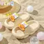 Hoạt Hình Dễ Thương Gấu Mèo Dép Trẻ Em Đế Dày Chống Trơn Trượt Trong Nhà Ngoài Trời Phòng Tắm Trượt Cho Bé Trai Bé Gái ﻿