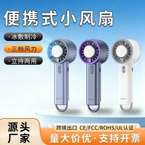 Sinh Viên Mới Quạt Cầm Tay Turbo Bán Dẫn Ice Pack Quạt Nhỏ Cắm Trại Ngoài Trời Quạt Di Động 8QSG