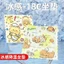 Đệm Đá Nệm Gel Mát Thảm Hộ Gia Đình Sofa Không Nước Làm Mát Thú Cưng Đệm Mát Ký Túc Xá Sinh Viên 6.7