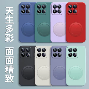 Dành Cho xiaomi 17Max Vỏ Điện Thoại Giá Đỡ Vỏ Bảo Vệ Phong Cách Mới Silicon Lỏng Bao Gồm Tất Cả Vỏ Mềm Chống Sốc