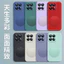 Dành Cho xiaomi 17Max Vỏ Điện Thoại Giá Đỡ Vỏ Bảo Vệ Phong Cách Mới Silicon Lỏng Bao Gồm Tất Cả Vỏ Mềm Chống Sốc