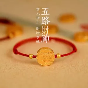 Đi Chơi Gặp Quý Ông Năm Chiều Thần Tài Vòng Tay Nữ Phương Pháp Cổ Tích Cặp Đôi Benming May Mắn Dây Đỏ Nam