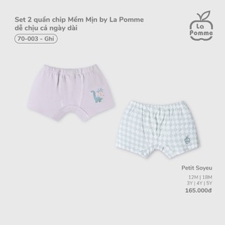 La Pomme SS26.T6.1 Set quần chip cho bé trai, bé gái chất liệu mềm mịn