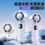 Khuyến Nghị Kobins Quạt Cầm Tay Mini Di Động usb Sạc Bán Dẫn Làm Lạnh Ice Pack Ngoài Trời Nhỏ Treo Cổ Quạt