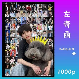 Zuoqi Letter tf Xếp Hình Thế Hệ Thứ 4 1000p HD Xếp Hình Giáo Dục Giải Nén Đồ Chơi Cho Bạn Gái Quà Tặng Sinh Nhật 6.10