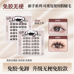 Tai lúa mì hai cánh hướng dương không có keo dán Truyện tranh tự A