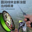 X16 Core-spun Crazy Pulling Second Generation Lure pe Line Smooth Long-Shot Black Line Leiqiang Strong Strong Strong Strong Horse Fishing Line Main Line Fishing Gear EF3W