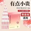 ✨Cửa hàng được đề xuất✨Vỏ thực vật Astaxanthin Dung dịch tinh chất chống dùng một lần Dưỡng ẩm Làm sáng da Chống nhăn Làm săn chắc nếp nhăn Chống lão hóa sớm 5.2