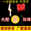 Xoay sang Hoa Hồng Ngày Lễ Tình Nhân Chọn Cô Gái Đạo Cụ Ma Thuật Sân Khấu Cận Cảnh Bộ Đồ Chơi Quà Tặng CSKQ