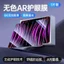 Thích hợp cho phim cường lực ipadpro2025 Flat Apple thế hệ thứ 11 ipadAir7 HD Film 11 / 13 Inch