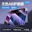 Thích hợp cho phim cường lực ipadpro2025 Flat Apple thế hệ thứ 11 ipadAir7 HD Film 11 / 13 Inch