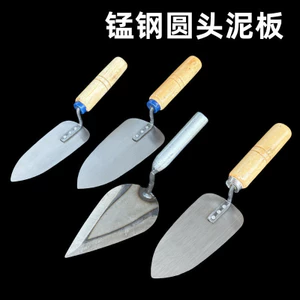 Thép Mangan Đầu Tròn Màu Xám Thìa Xẻng Xám Khớp Xẻng Xẻng Nhỏ Đĩa Sắt Nhỏ Đĩa Bùn Nhỏ Hình Đào Trowel Bùn Ngói KQHW