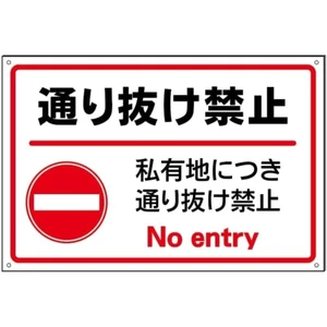 CIFbuy No Trespassing Sign Tấm cảnh báo nhôm hạng nặng cho cổng hàng rào Tài sản tư nhân