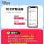 Con Dấu Trẻ Em Ok Yếu Tố Mẫu Giáo Disney Con Dấu Tên Mẫu Giáo Chống Thấm Nước Chống Rách Cho Bé Chuẩn Bị Vào Công Viên Tiếp Liệu Nhãn Dán Tên Trẻ Em Nhãn Dán