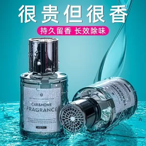 Nam Cao Cấp Xe Pháp Nhập Khẩu Hương Liệu Hộ Gia Đình Hương Thơm Lâu Dài Phụ Nữ Mang Thai Bé Có Thể Sử Dụng Hoa Nhài Đồ Trang Trí Cao Cấp 26.3.2