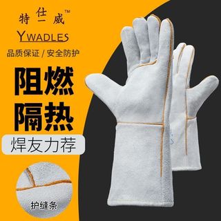Hàn Quái Vật Hàn Găng Tay Hàn Da Bò Chịu Mài Mòn Nhiệt Độ Cao 500 Độ Dày Chống Cháy Vòng Cung Oxy Cách Nhiệt Lấy Cắn
