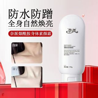 Có sẵn cho toàn thân Kem dưỡng da mặt chống thấm nước Chống mồ hôi Dưỡng ẩm Dưỡng ẩm Trang điểm khỏa thân Dụng cụ tiện dụng Tiệc sinh viên 5.31