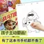 My Shield Copybook Internet Hot Stem Natasha Googoogoo Copybook Trẻ Em Tô Màu Graffiti Sách Vẽ 6.1