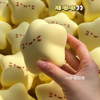 Khổng Lồ Dễ Thương Gà Con Squishy Tăng Chậm Fidget Đồ Chơi Giảm Căng Thẳng Chống Lo Âu Cảm Giác Giải Nén Đồ Chơi Cho Trẻ Em Người Lớn ADHD Tự Kỷ