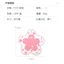 Cherry Blossom Coaster Chống Trơn Trượt Cách Nhiệt Thảm Nhà Hàng Cao Su Mềm Placemat Nồi Thảm Coaster Hộ Gia Đình Chống bỏng