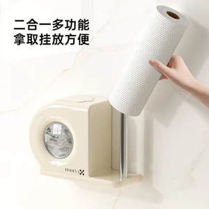 Nhà Bếp Bọc Nhựa Treo Tường Hộp Bảo Quản Khai Thác Tươi Giữ Túi Rag Hai Trong Một Giá Sắp Xếp Hiện Đại Đơn Giản B
