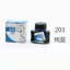 Mực bút màu đà điểu Bút anh hùng xanh Mực bút không chứa Carbon Bút không khóa 24 màu Mực sắc tố
