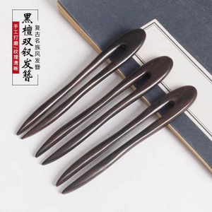 WHX-13cm Gỗ Mun Đôi Kẹp Tóc Kẹp Tóc Cổ Kẹp Tóc Ngắn Hình Chữ U Hanfu Phụ Kiện Cuộn Tóc Kẹp Tóc Gỗ Đàn Hương Đi Bộ Cổ Điển Kẹp Tóc Bằng Gỗ