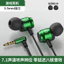 🔥có hàng sẵn âm thanh HIFI stereo cao cấp Tai nghe có dây tai nghe nghe nhạc chất lượng cao Loa siêu trầm Tai nghe có dây Khuỷu tay Trò chơi từ tính Chơi Game typec Thích hợp cho cá mập đen iqoo