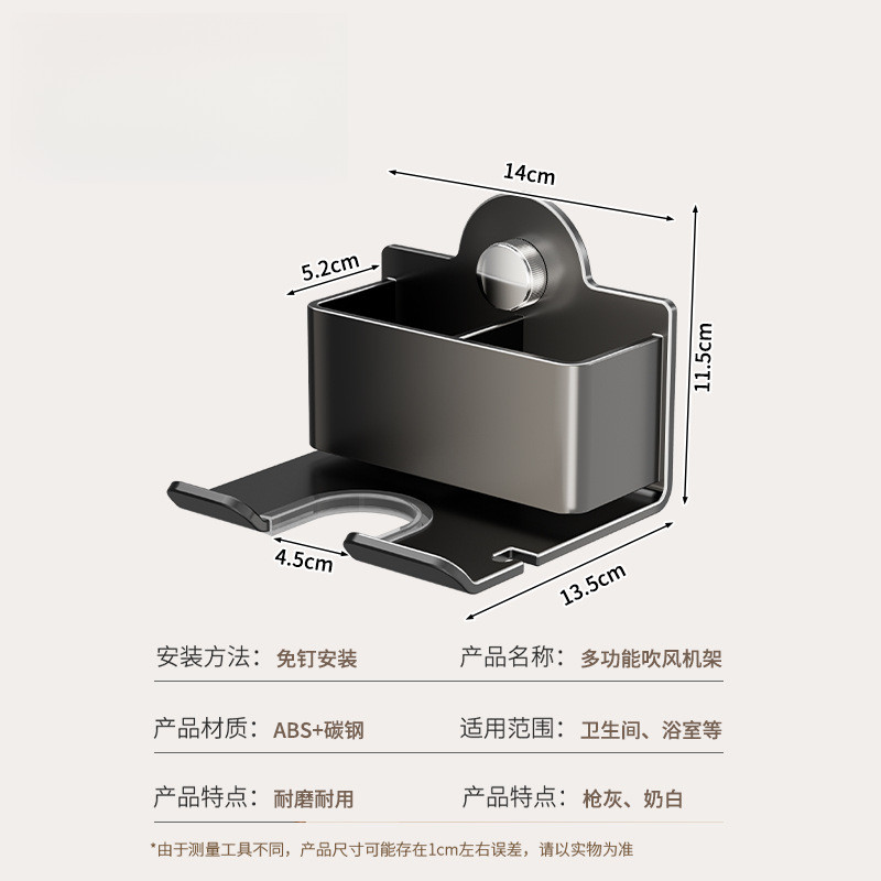 Giá đỡ máy sấy tóc không khoan Phong cách Hàn Quốc Phòng tắm Giá lưu trữ đa chức năng