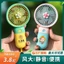 Quạt Nhỏ Cầm Tay Sạc Quạt Mini Di Động Lưu Niệm Quảng Cáo Quà Tặng Khuyến Mãi Giải Thưởng Sinh Viên EUUV