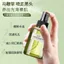 Feishiren Verbena Ketone Rosemary Pure Lotion 150g Dưỡng Ẩm Dưỡng Ẩm Sương Ướt Gói Mực Chăm Sóc Da 6.4